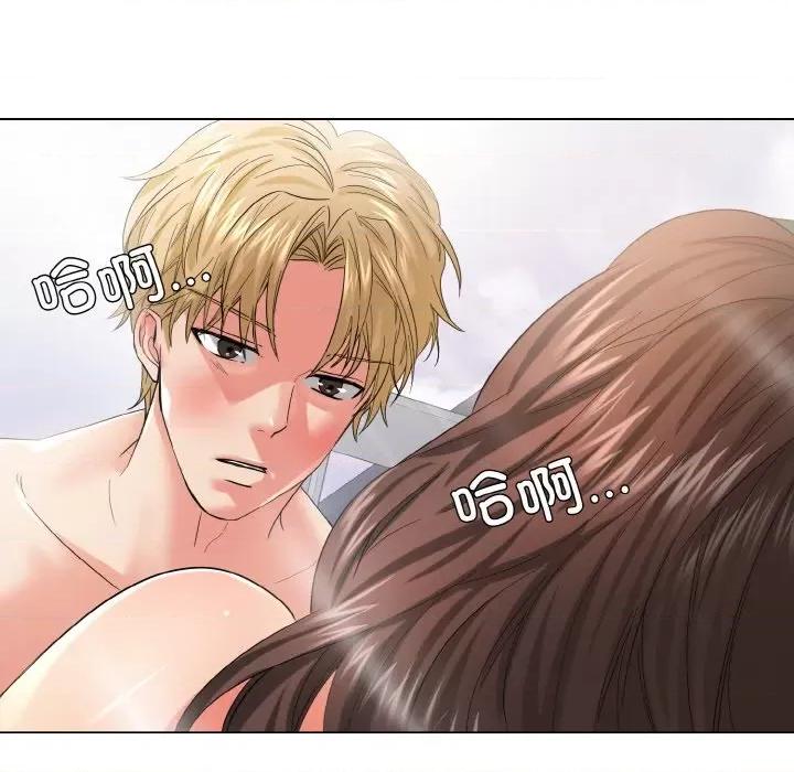 了不起的她 了不起的她-了不起的她 第47话 第29页