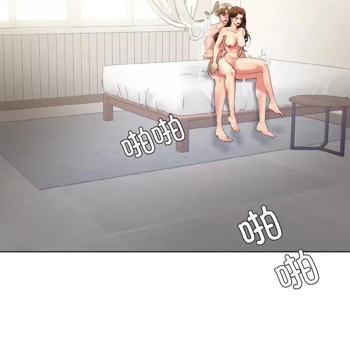 了不起的她 了不起的她-了不起的她 第47话 第39页