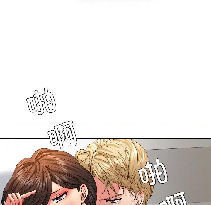 了不起的她 了不起的她-了不起的她 第47话 第42页