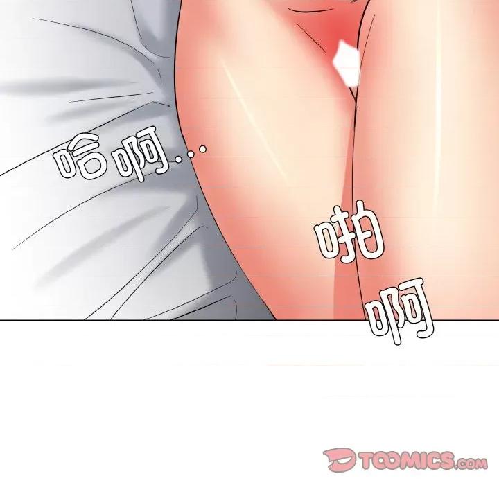 了不起的她 了不起的她-了不起的她 第47话 第44页