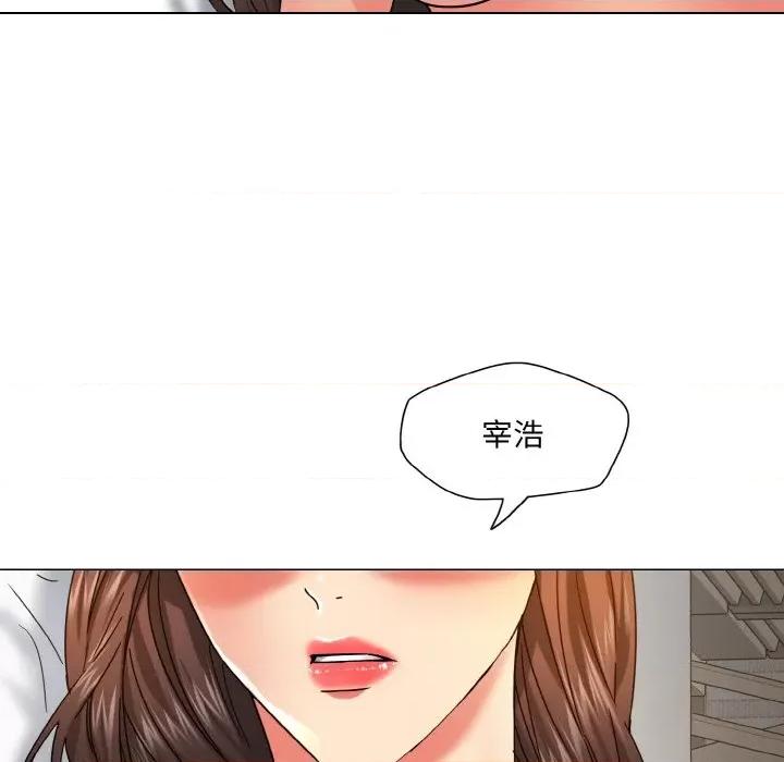 了不起的她 了不起的她-了不起的她 第47话 第49页
