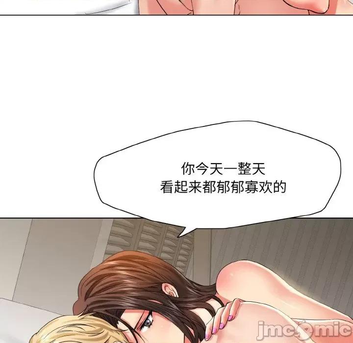 了不起的她 了不起的她-了不起的她 第47话 第55页