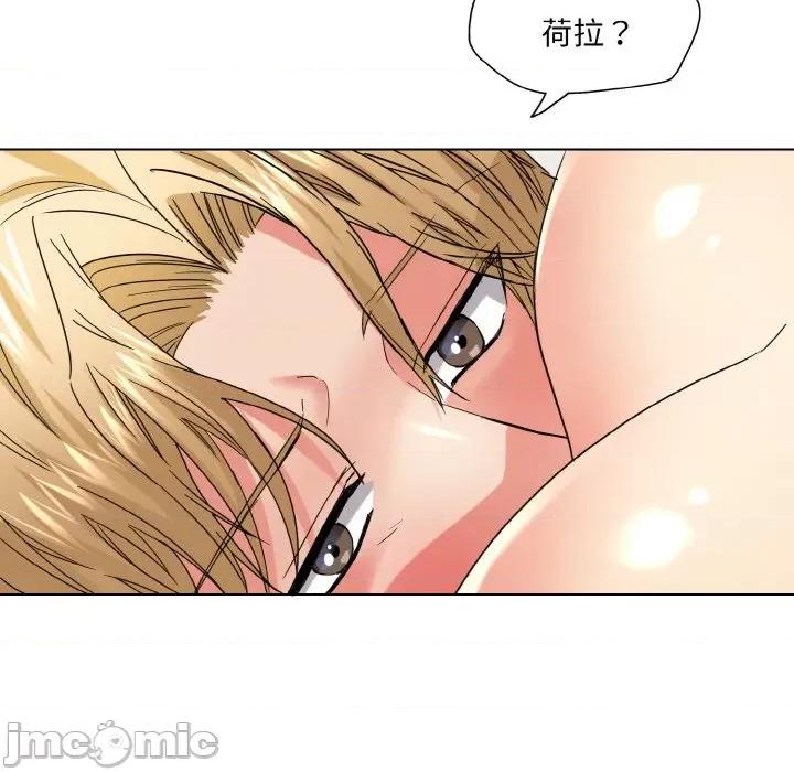 了不起的她 了不起的她-了不起的她 第47话 第70页