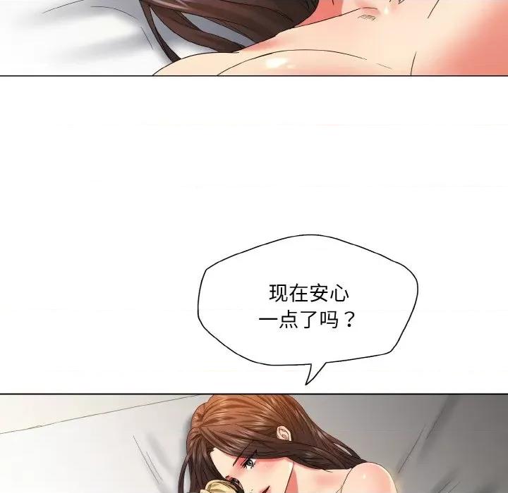 了不起的她 了不起的她-了不起的她 第47话 第72页