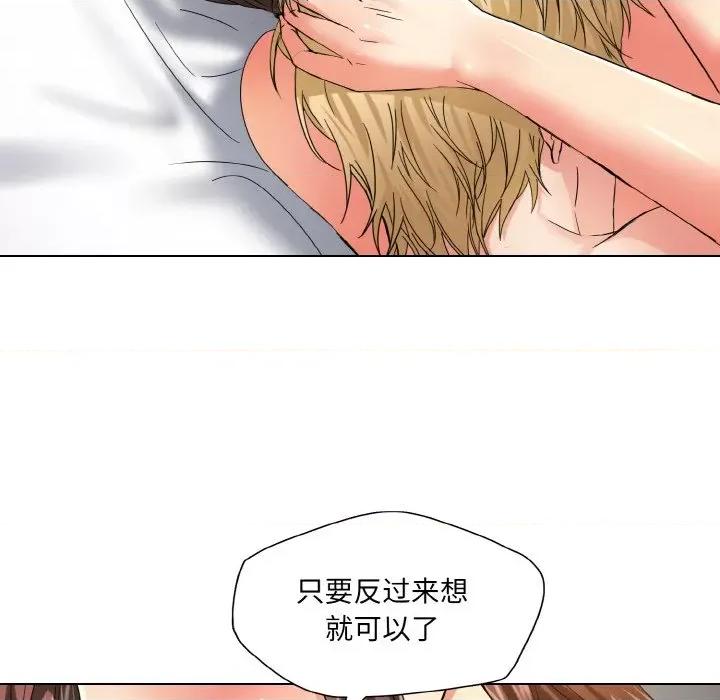 了不起的她 了不起的她-了不起的她 第47话 第82页