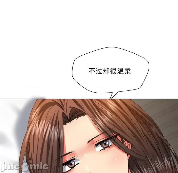 了不起的她 了不起的她-了不起的她 第47话 第85页