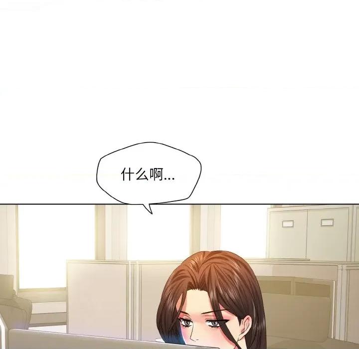 了不起的她 了不起的她-了不起的她 第47话 第93页