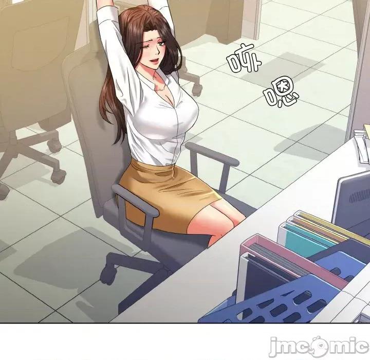 了不起的她 了不起的她-了不起的她 第47话 第100页