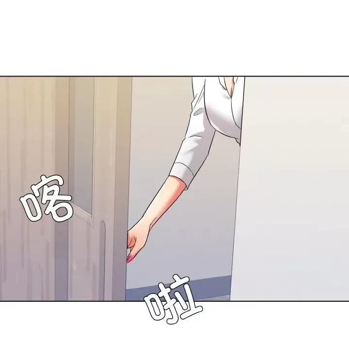 了不起的她 了不起的她-了不起的她 第47话 第106页