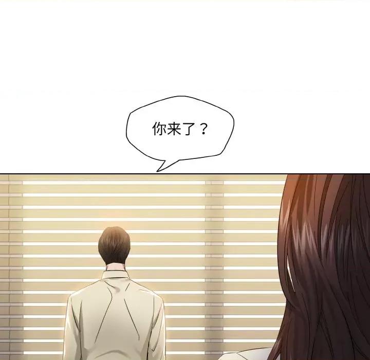 了不起的她 了不起的她-了不起的她 第47话 第107页
