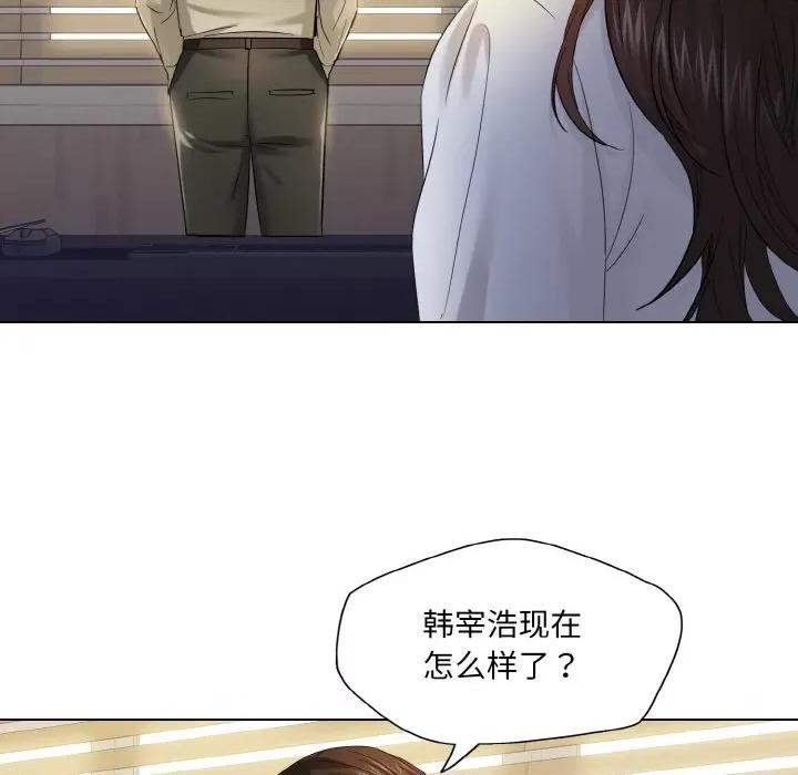 了不起的她 了不起的她-了不起的她 第47话 第108页