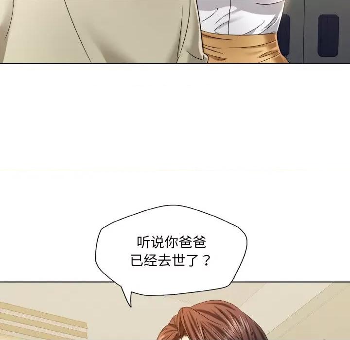了不起的她 了不起的她-了不起的她 第47话 第111页