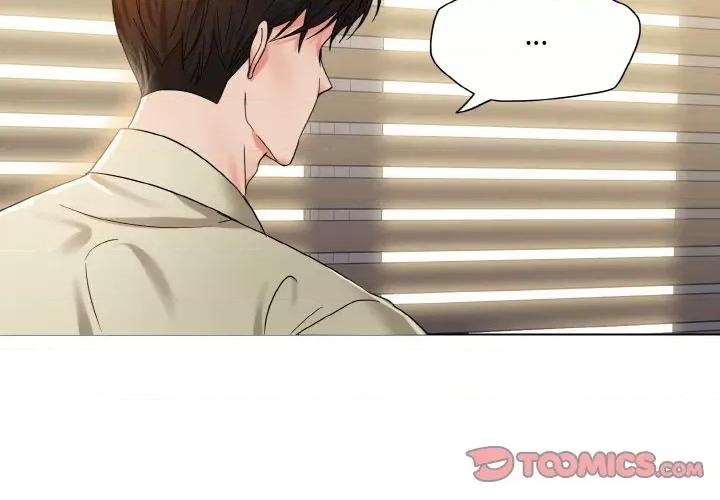 了不起的她 了不起的她-了不起的她 第48话 第2页