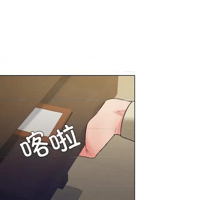 了不起的她 了不起的她-了不起的她 第48话 第19页