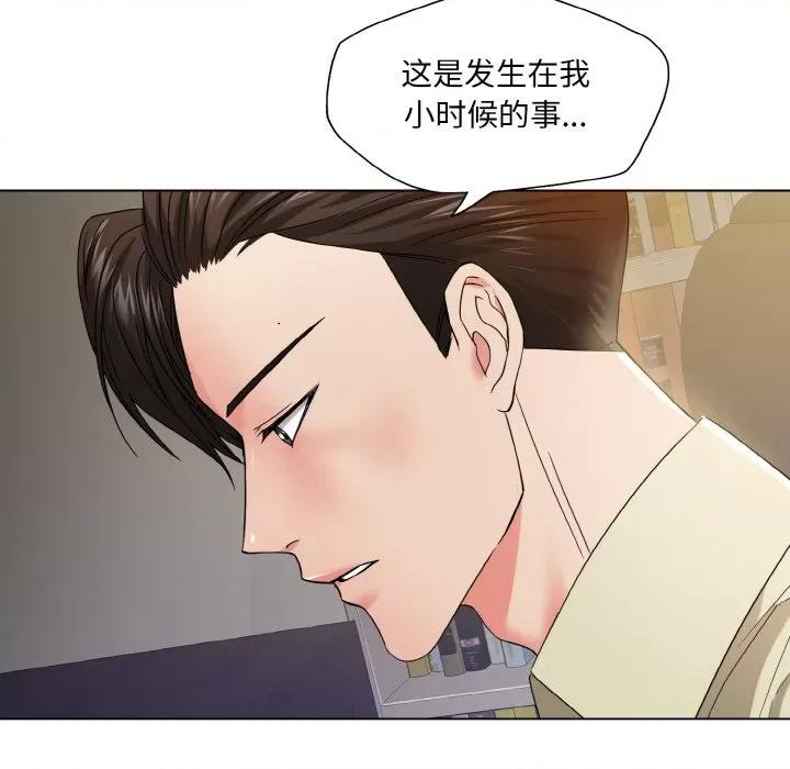 了不起的她 了不起的她-了不起的她 第48话 第31页