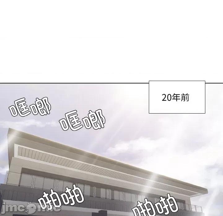 了不起的她 了不起的她-了不起的她 第48话 第35页