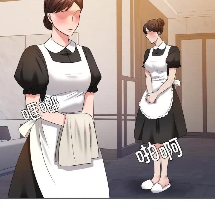 了不起的她 了不起的她-了不起的她 第48话 第37页