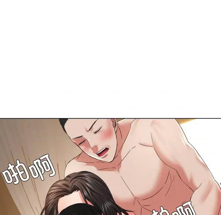 了不起的她 了不起的她-了不起的她 第48话 第46页