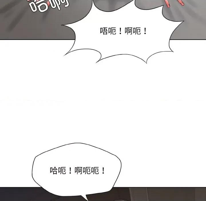 了不起的她 了不起的她-了不起的她 第48话 第48页