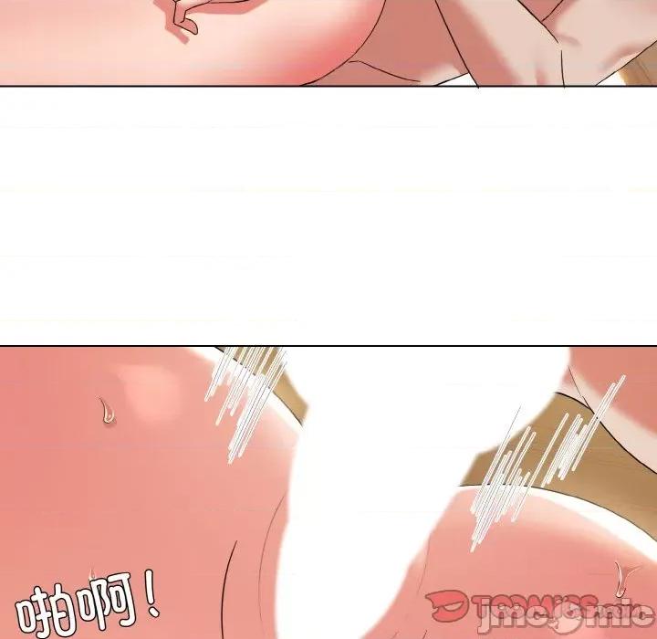 了不起的她 了不起的她-了不起的她 第48话 第50页