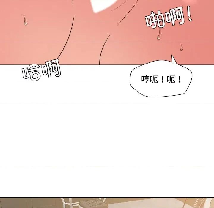 了不起的她 了不起的她-了不起的她 第48话 第51页