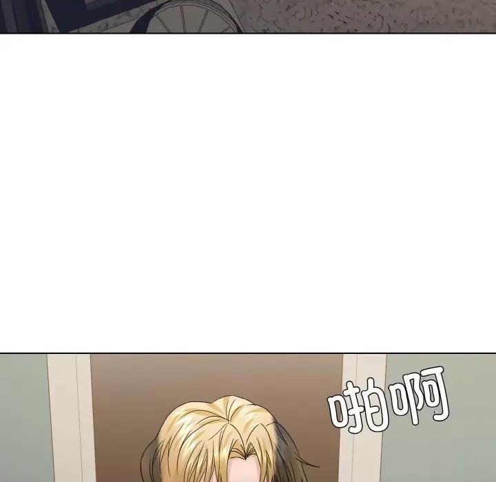 了不起的她 了不起的她-了不起的她 第48话 第53页