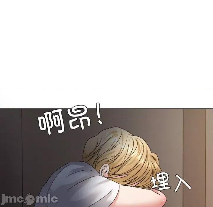 了不起的她 了不起的她-了不起的她 第48话 第55页