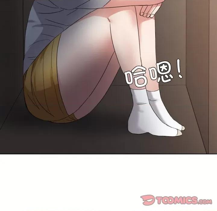 了不起的她 了不起的她-了不起的她 第48话 第56页