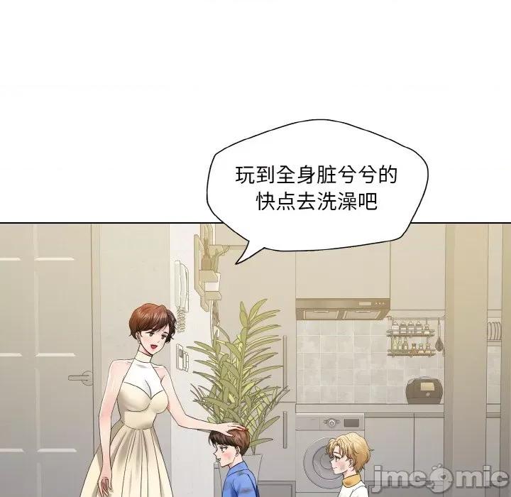 了不起的她 了不起的她-了不起的她 第48话 第65页