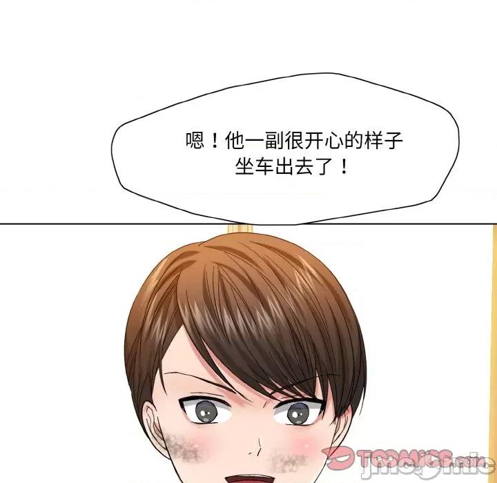 了不起的她 了不起的她-了不起的她 第48话 第80页