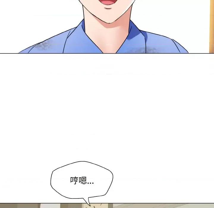 了不起的她 了不起的她-了不起的她 第48话 第81页