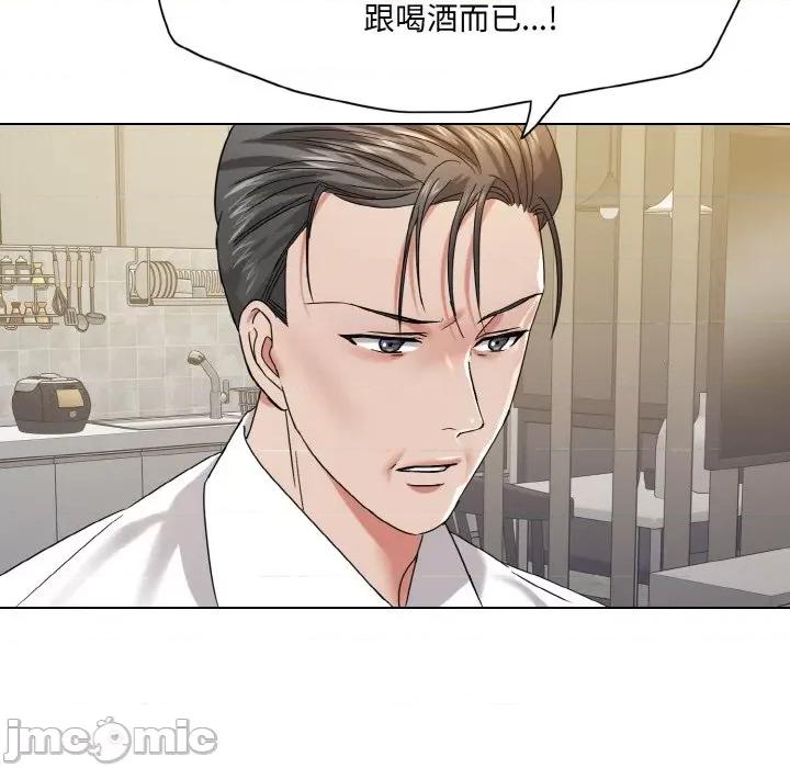 了不起的她 了不起的她-了不起的她 第48话 第85页