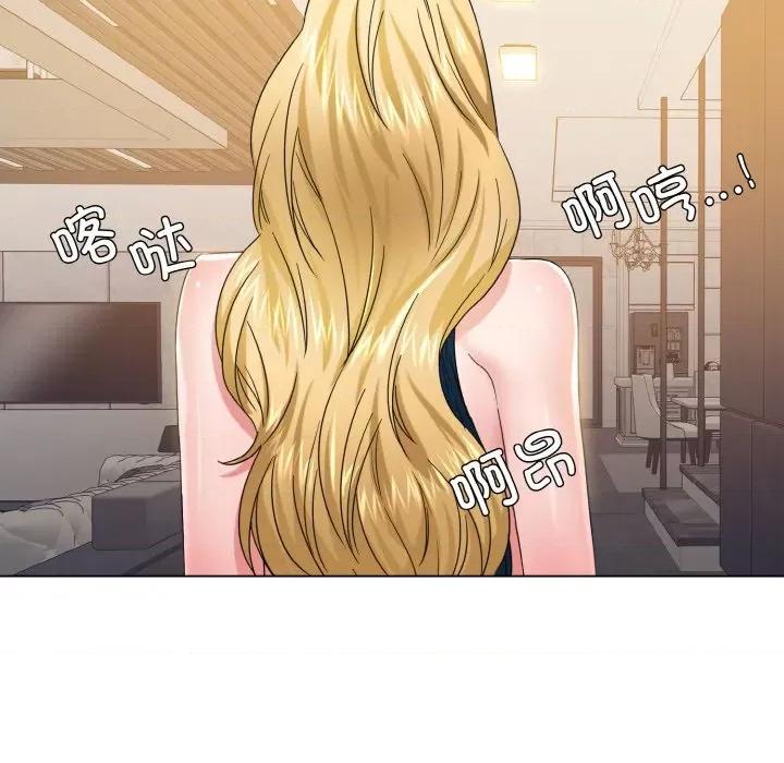 了不起的她 了不起的她-了不起的她 第48话 第93页