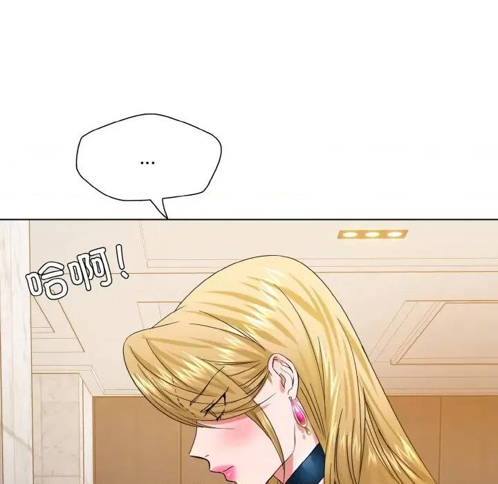 了不起的她 了不起的她-了不起的她 第48话 第94页