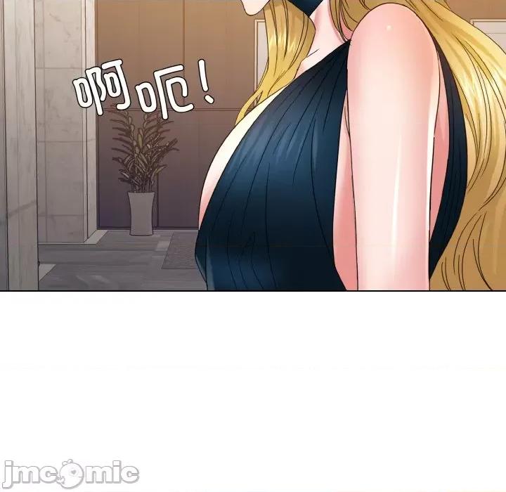 了不起的她 了不起的她-了不起的她 第48话 第95页