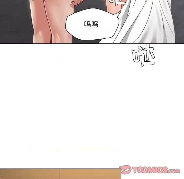 了不起的她 了不起的她-了不起的她 第48话 第104页