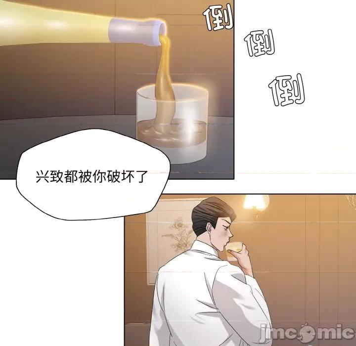 了不起的她 了不起的她-了不起的她 第48话 第105页