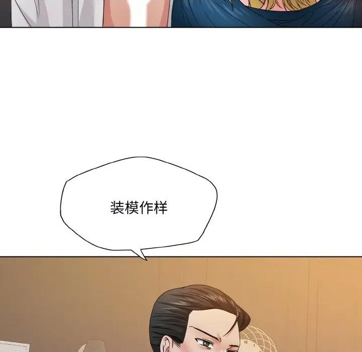 了不起的她 了不起的她-了不起的她 第48话 第108页