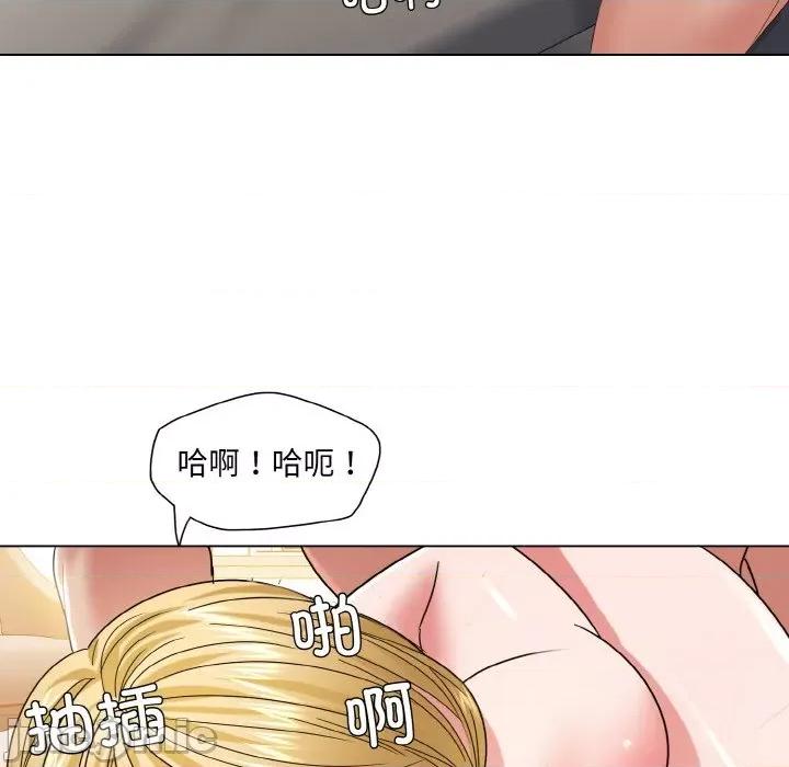 了不起的她 了不起的她-了不起的她 第49话 第10页