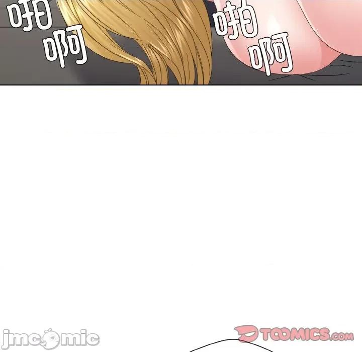 了不起的她 了不起的她-了不起的她 第49话 第15页