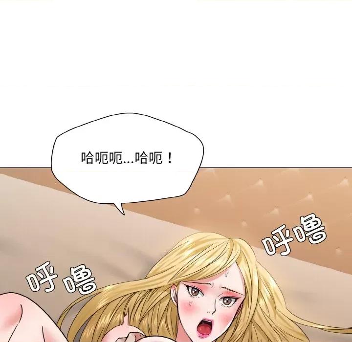 了不起的她 了不起的她-了不起的她 第49话 第19页