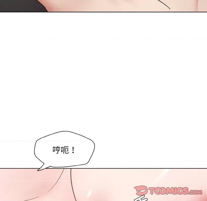 了不起的她 了不起的她-了不起的她 第49话 第21页