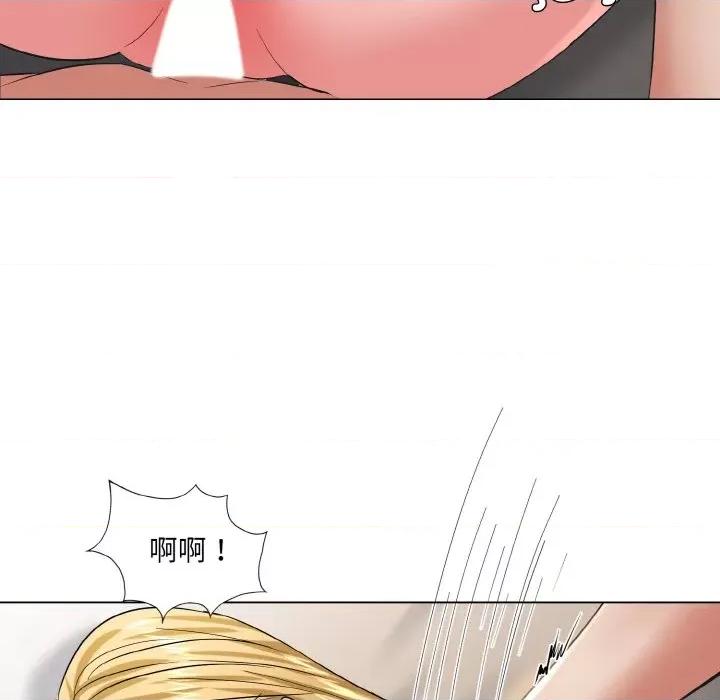 了不起的她 了不起的她-了不起的她 第49话 第26页
