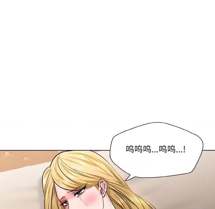 了不起的她 了不起的她-了不起的她 第49话 第29页