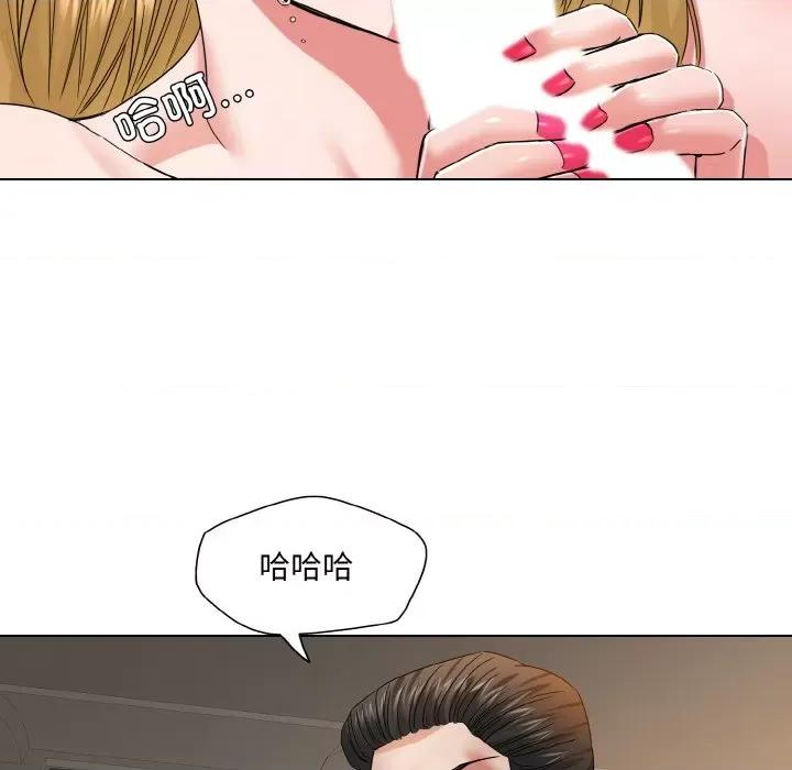 了不起的她 了不起的她-了不起的她 第49话 第44页