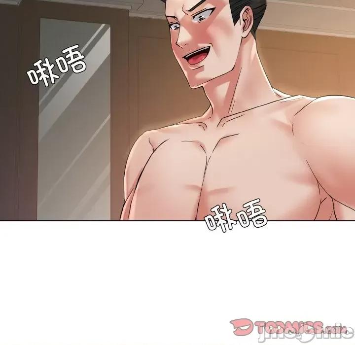 了不起的她 了不起的她-了不起的她 第49话 第45页