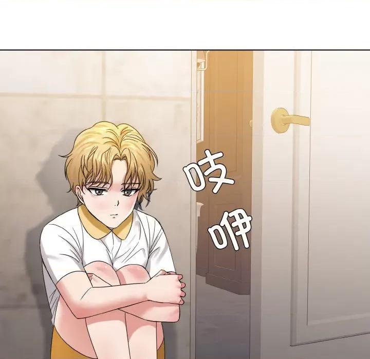 了不起的她 了不起的她-了不起的她 第49话 第48页