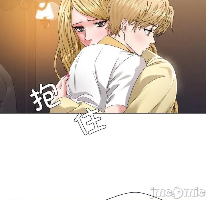 了不起的她 了不起的她-了不起的她 第49话 第55页