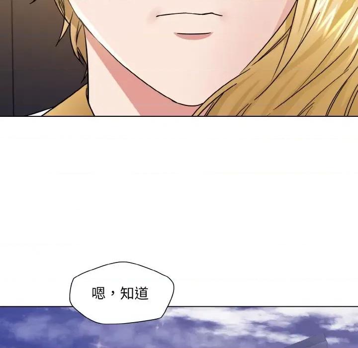 了不起的她 了不起的她-了不起的她 第49话 第59页
