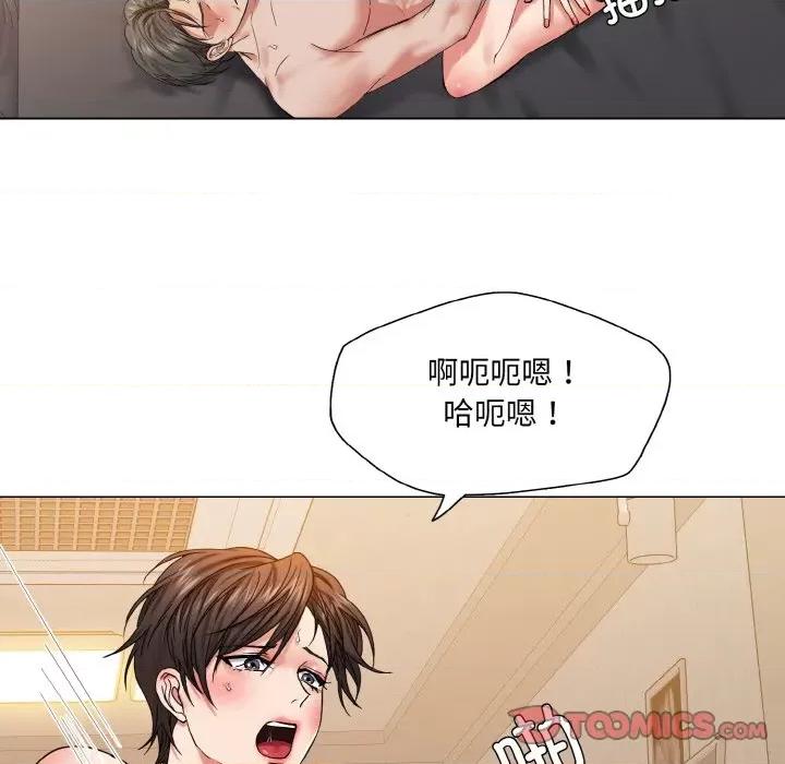 了不起的她 了不起的她-了不起的她 第49话 第87页